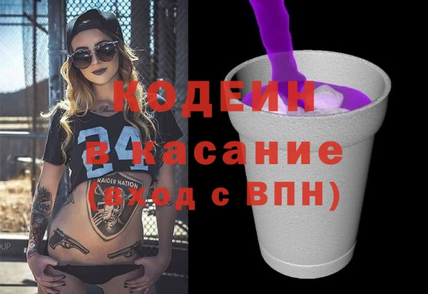 2c-b Бронницы