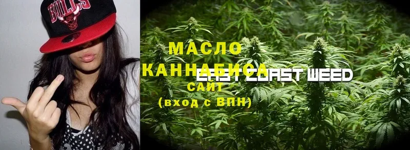 Дистиллят ТГК Wax  как найти   Асино 